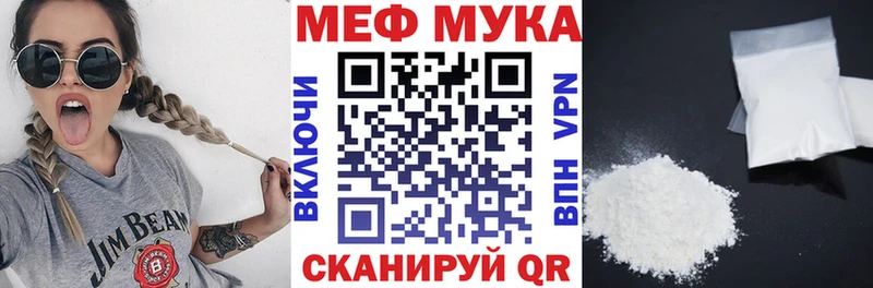 Наркота Руза ГЕРОИН Конопля АМФ блэк спрут вход МЕФ APVP КОКАИН Гашиш