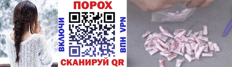 АМФЕТАМИН Розовый  Руза 