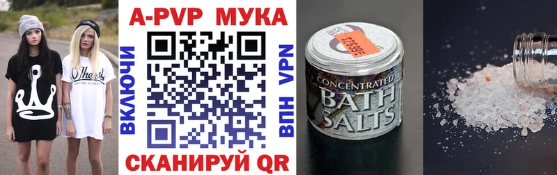 Alpha-PVP СК КРИС  где найти   Руза 