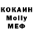 MDMA кристаллы Asset Mars