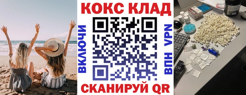 даркнет сайт  Руза  Cocaine 97% 