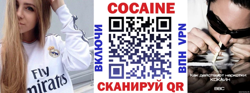 COCAIN Columbia Руза