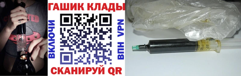 Гашиш VHQ  Руза 