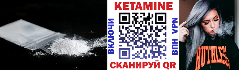 КЕТАМИН ketamine  Руза 