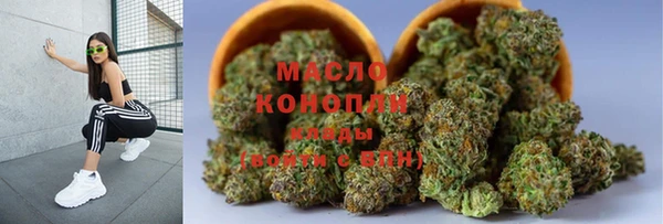 соль курить ск Армянск