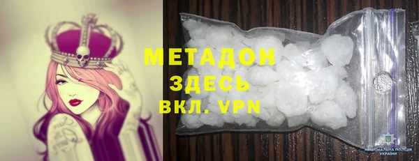 первитин Аркадак