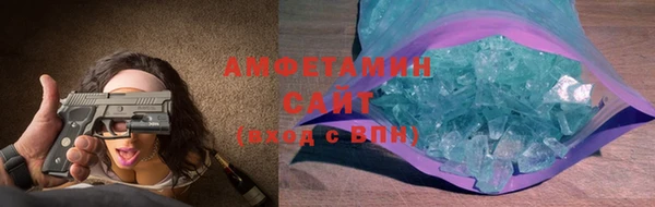соль курить ск Армянск