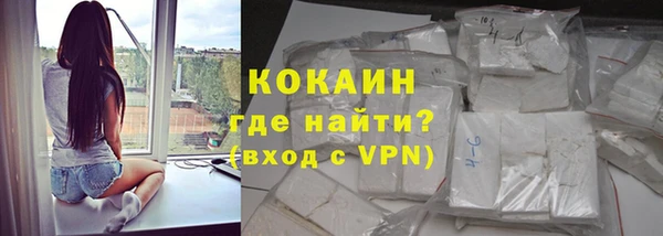 соль курить ск Армянск