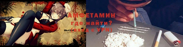 соль курить ск Армянск