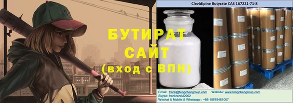соль курить ск Армянск