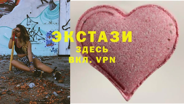 соль курить ск Армянск