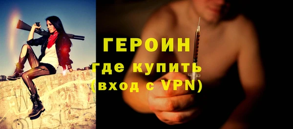 первитин Аркадак