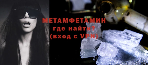 соль курить ск Армянск