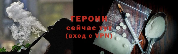соль курить ск Армянск
