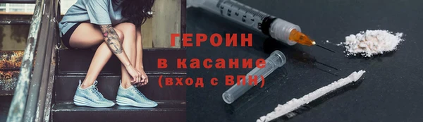 первитин Аркадак