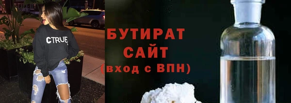первитин Аркадак