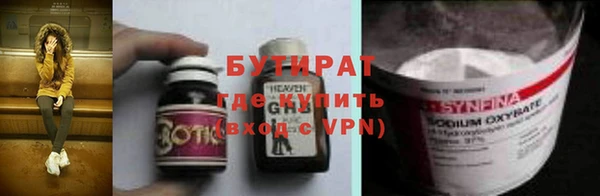 соль курить ск Армянск