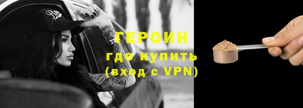 соль курить ск Армянск