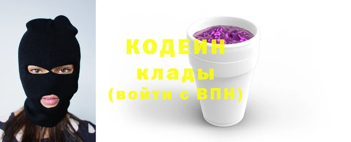 соль курить ск Армянск