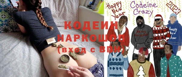 альфа пвп VHQ Арсеньев