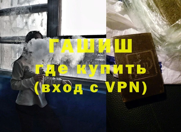 соль курить ск Армянск