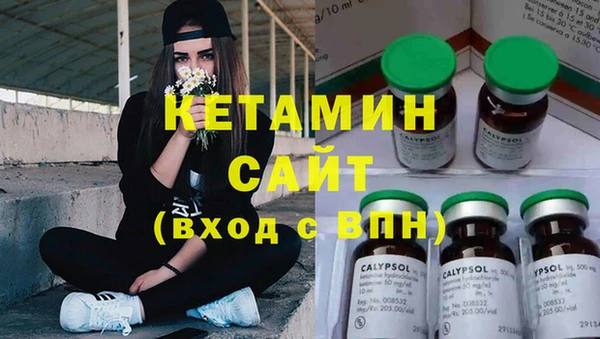 альфа пвп VHQ Арсеньев