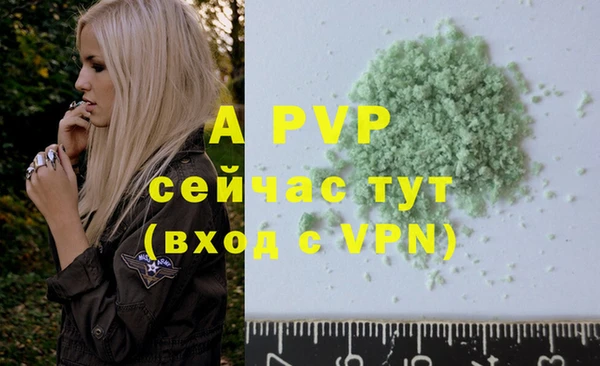 альфа пвп VHQ Арсеньев