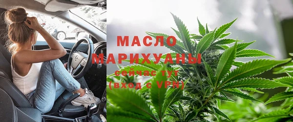 альфа пвп VHQ Арсеньев