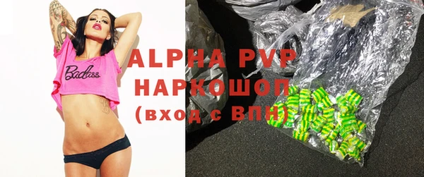соль курить ск Армянск