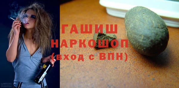 альфа пвп VHQ Арсеньев