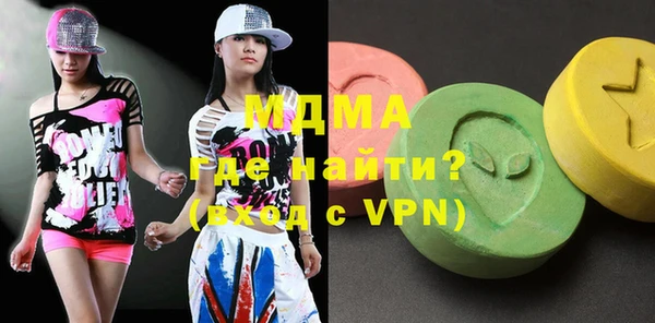 альфа пвп VHQ Арсеньев