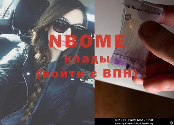 альфа пвп VHQ Арсеньев