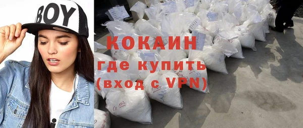 альфа пвп VHQ Арсеньев