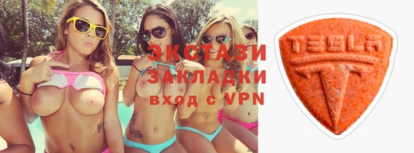 альфа пвп VHQ Арсеньев