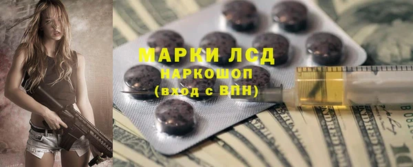 соль курить ск Армянск