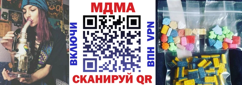 МДМА VHQ  Руза 