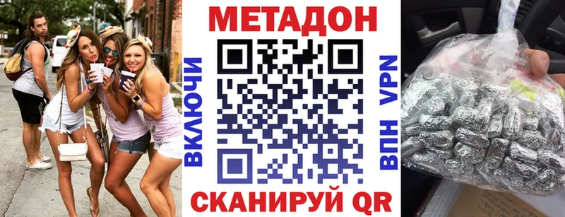 mega ТОР  Руза  Метадон methadone 
