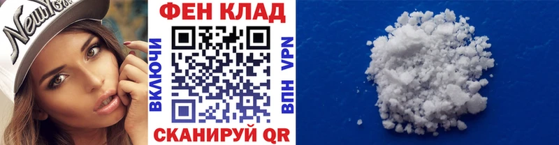 Метамфетамин кристалл  закладки  Руза 