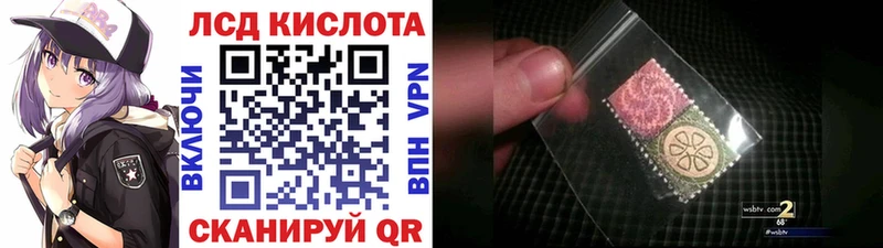 Наркотические марки 1500мкг  мега маркетплейс  Руза 